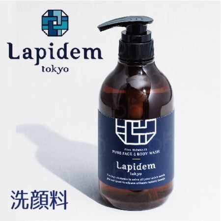 ブランド・会社名,LAPIDEM（ラピデム） | プロ専用美容商材 卸・通販