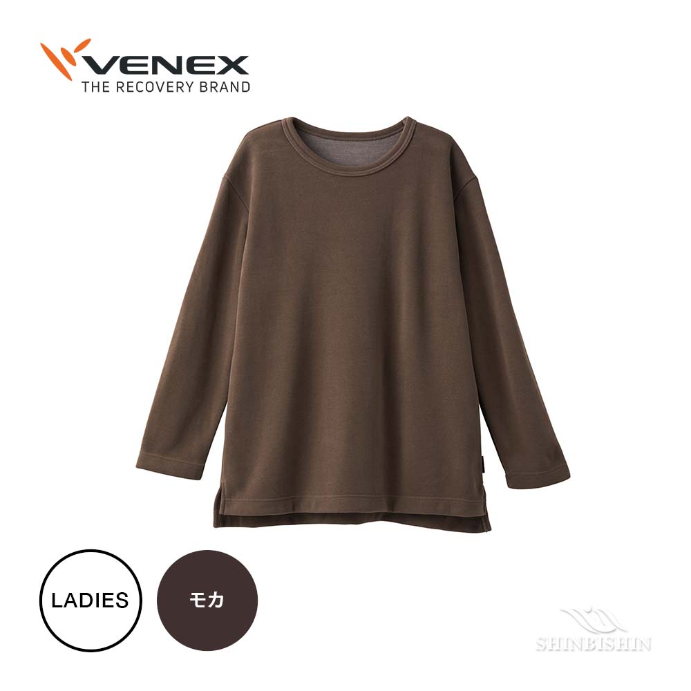 ベネクス コンフォートポンチ 長袖 レディース 紺 XL 新品