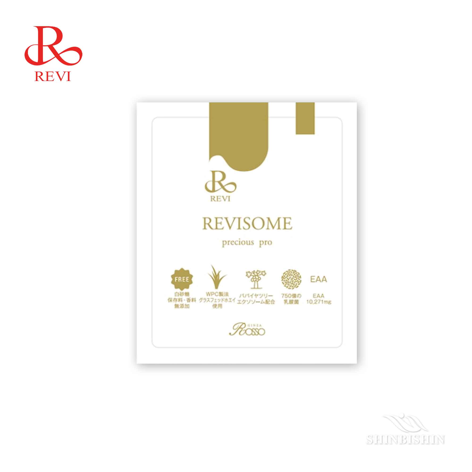 超 安いCosmetics / Beauty - REVI ルヴィ プレシャスプロ