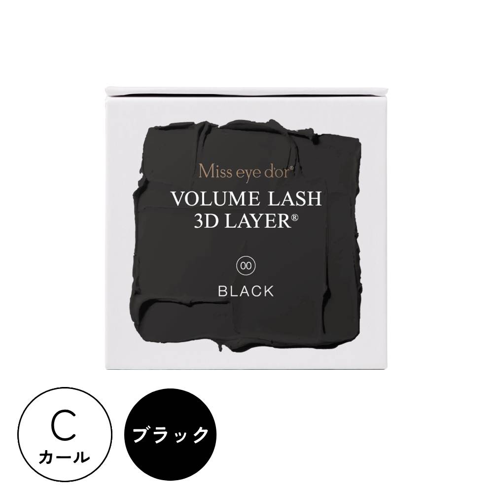 VOLUME LASH 3DLAYER レングスN C 0.07×8 | Miss eye d'or（ミスアイ