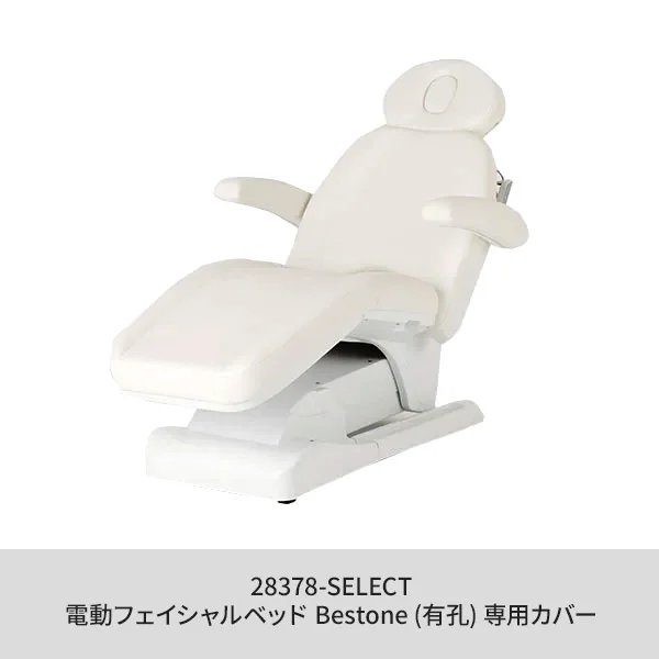 サロン用フェイシャルベッド skinact_versa_hydraulic_treatm