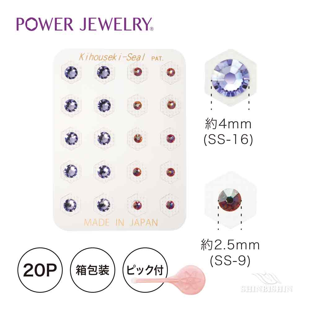 Sparkle4c_Jewelryページ ブランド・会社名,Power Jewelry（パワージュエリー） | 株式