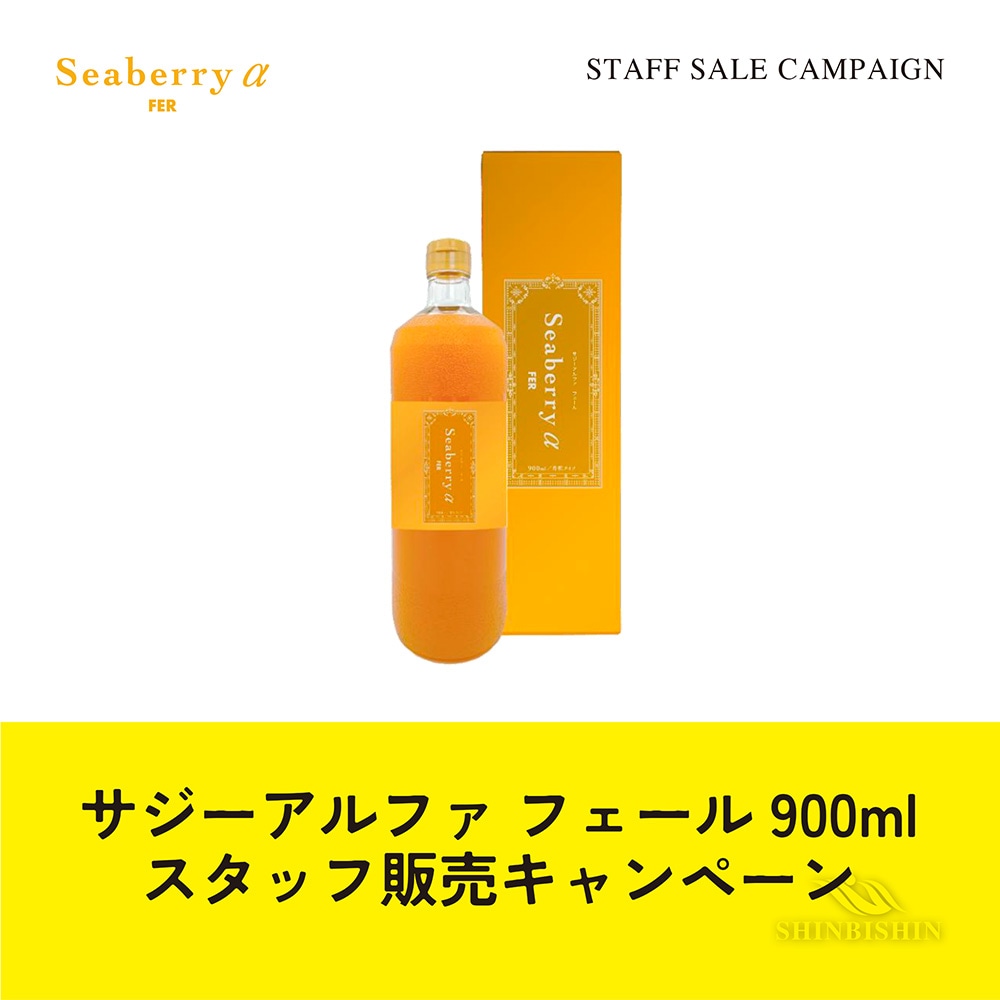 スーパージェクション★グリーンボクシン300ミリ　業務用 販促 | 株式会社シンビシン｜SHINBISHIN オンラインストア