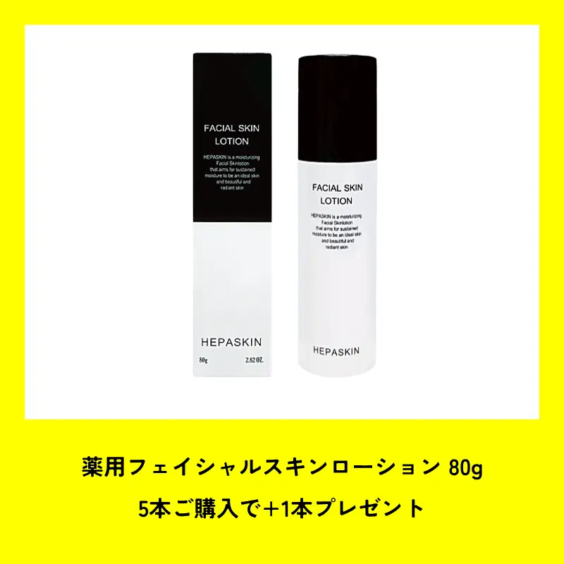 販促 | 株式会社シンビシン｜SHINBISHIN オンラインストア