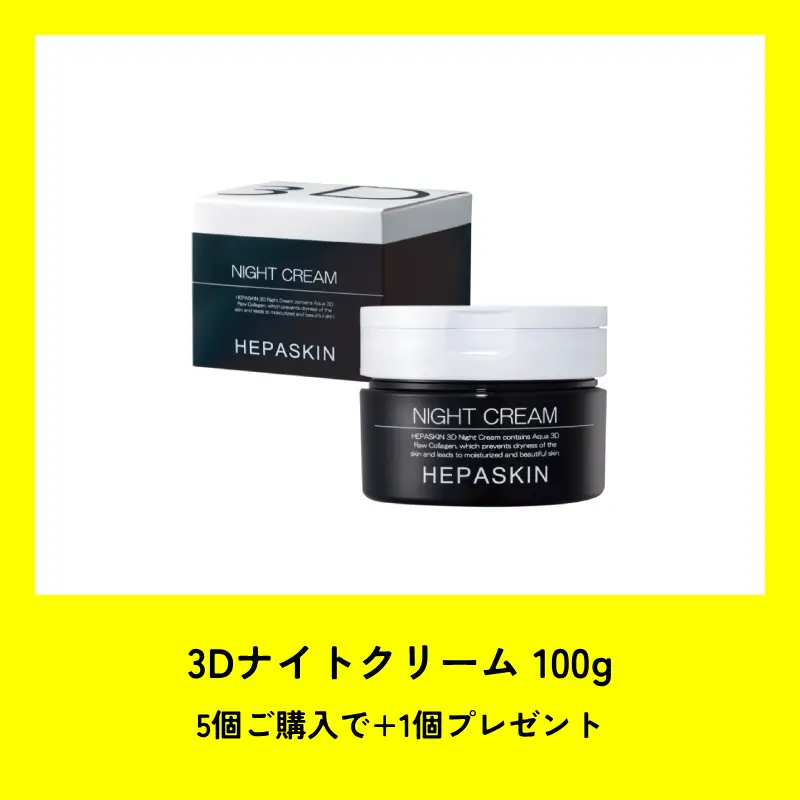 すべての商品 | 株式会社シンビシン｜SHINBISHIN オンラインストア