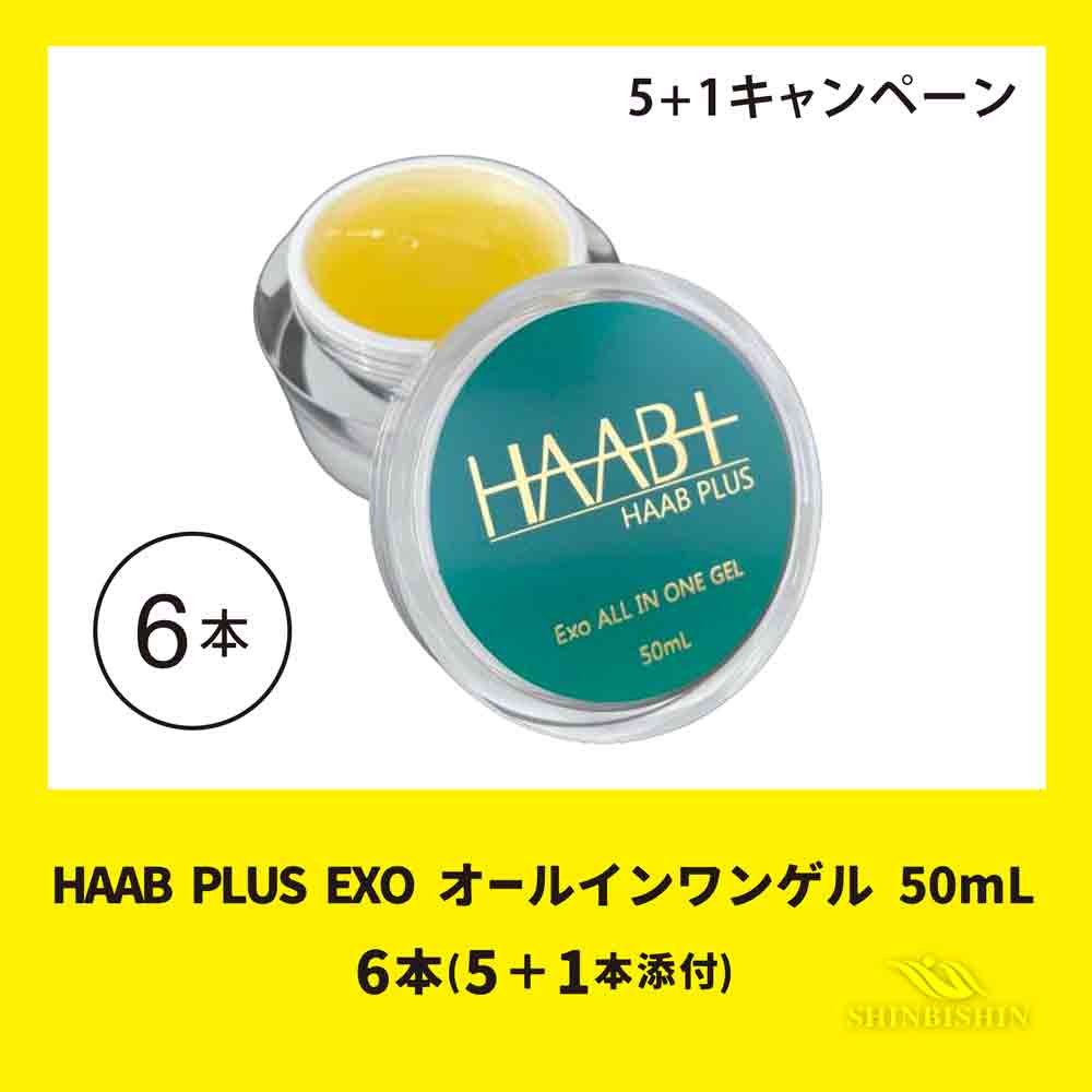 販促 | 株式会社シンビシン｜SHINBISHIN オンラインストア