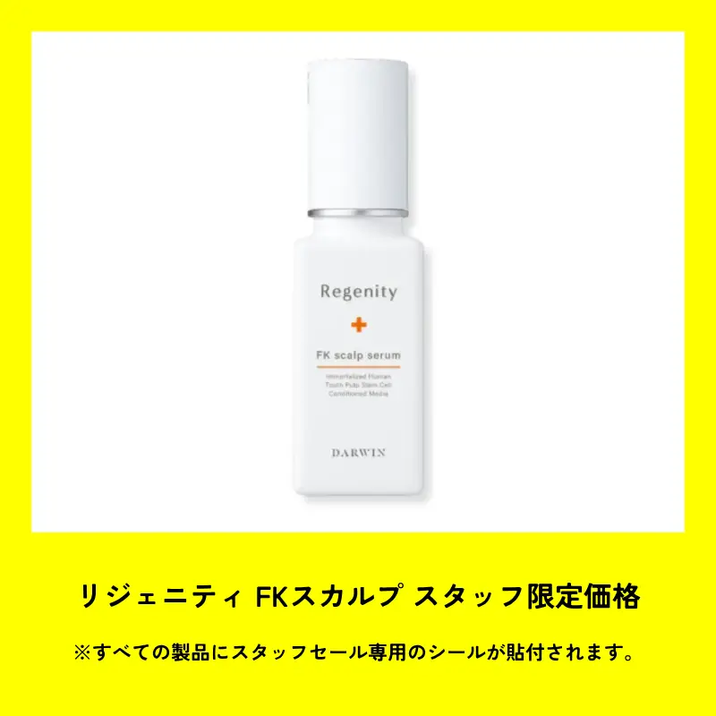 ワミレスリピト2本セットタイムセール ワミレスリピト2本タイムセール パーソナルケア – ワミレス