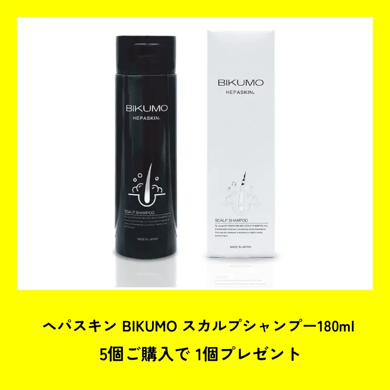 販促 | 株式会社シンビシン｜SHINBISHIN オンラインストア