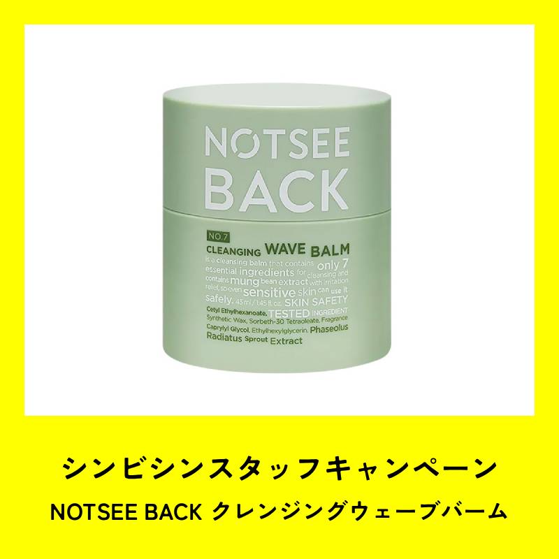 販促 | 株式会社シンビシン｜SHINBISHIN オンラインストア