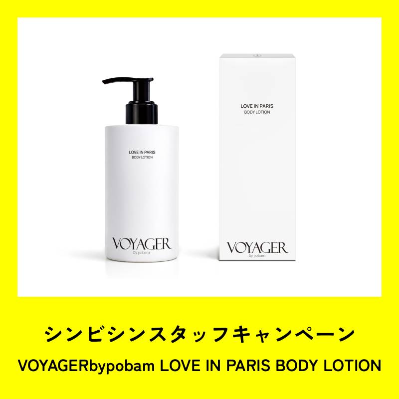 販促 | 株式会社シンビシン｜SHINBISHIN オンラインストア