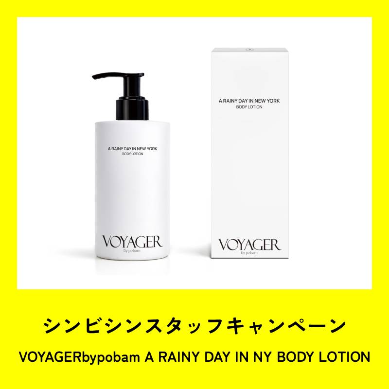 年始数量限定セール❗️ルビーセル 4Uミスト(化粧水)2本セット