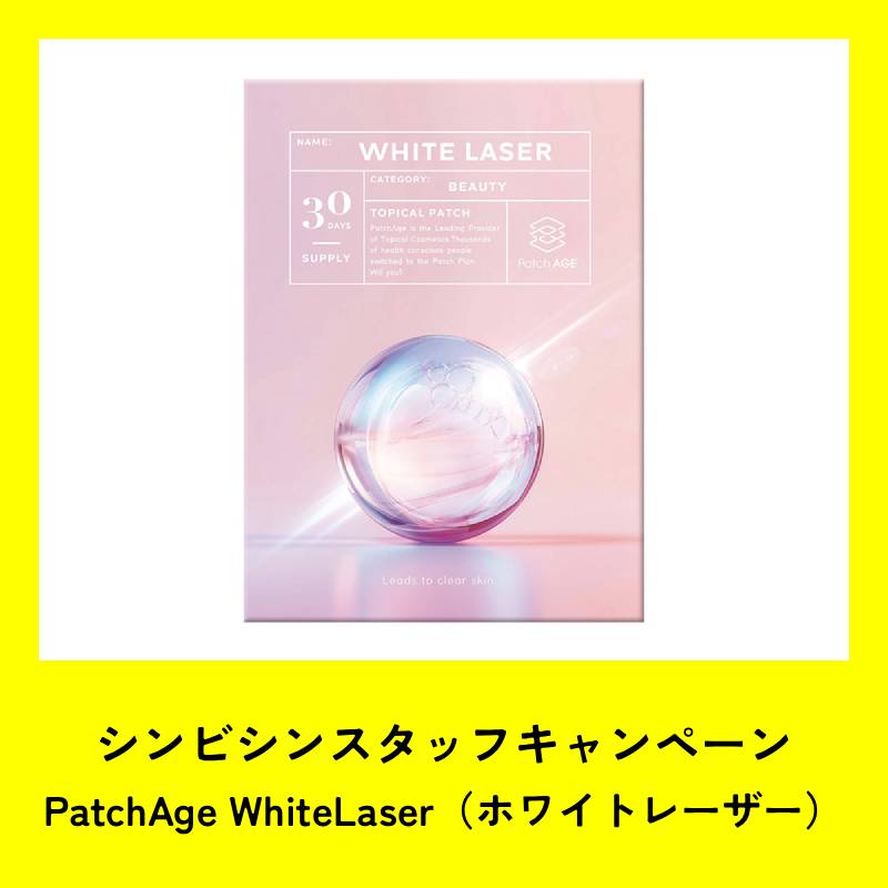 販促 | 株式会社シンビシン｜SHINBISHIN オンラインストア