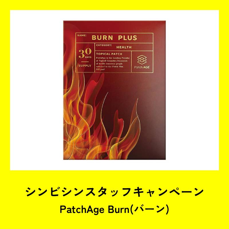 販促 | 株式会社シンビシン｜SHINBISHIN オンラインストア