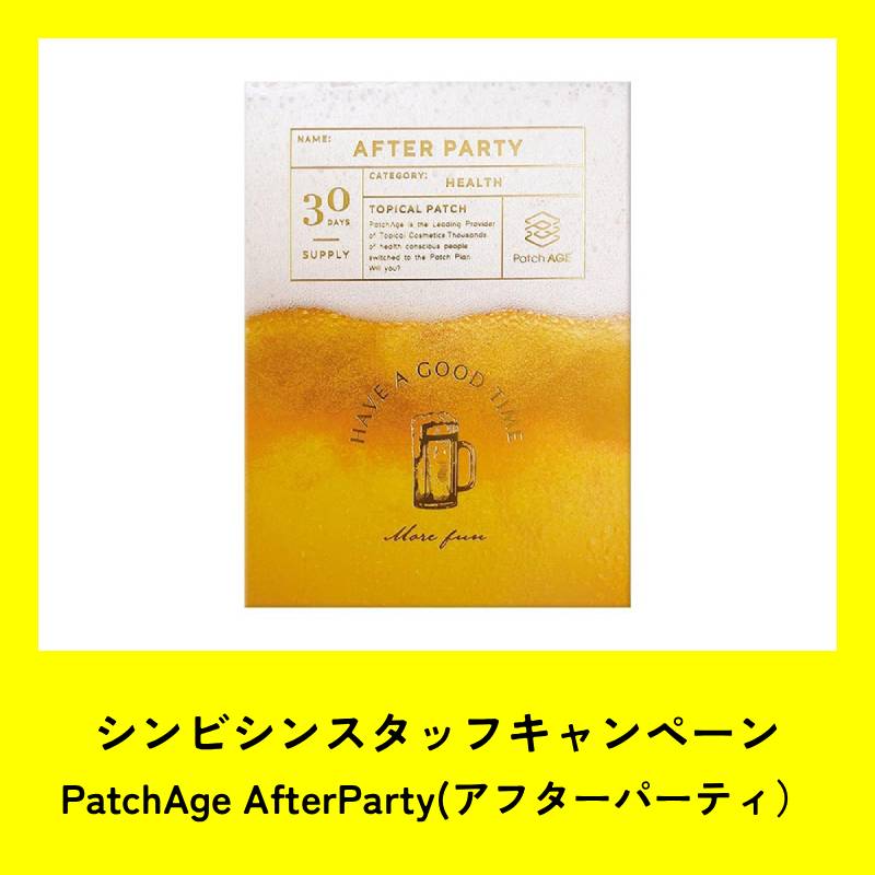 セプテム APPB(期間限定値下げ) 楽天市場】セプテム アップ ビーの通販