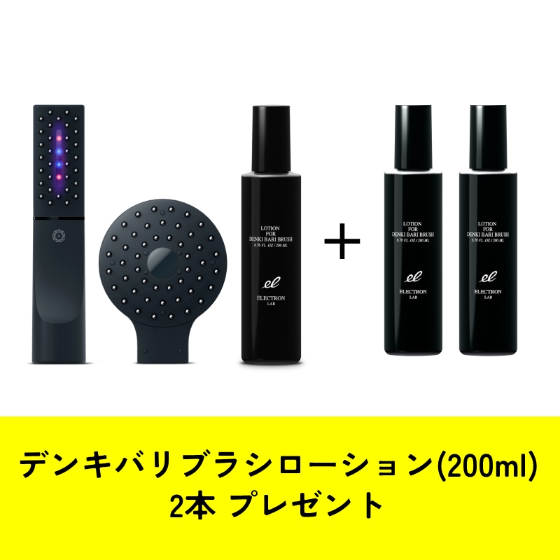 プロ専用美容商材 卸・通販 シンビシン公式ストア キャンペーン