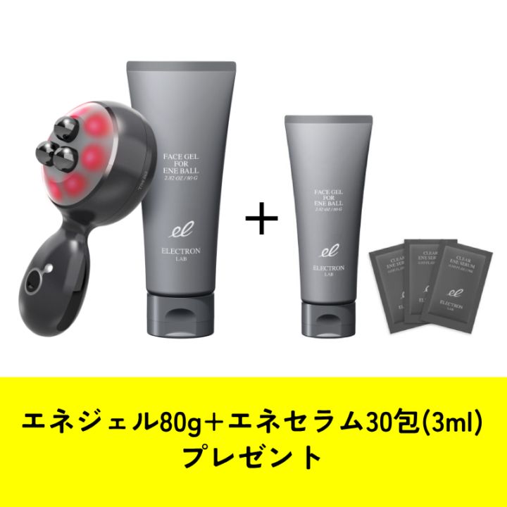 プロ専用美容商材 卸・通販 シンビシン公式ストア キャンペーン