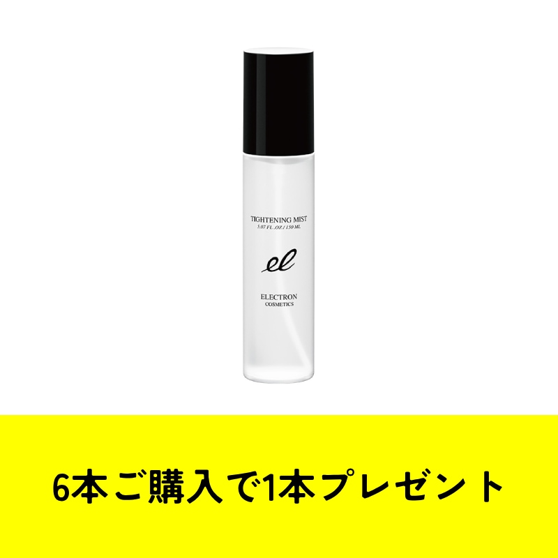 プロ専用美容商材 卸・通販 シンビシン公式ストア キャンペーン