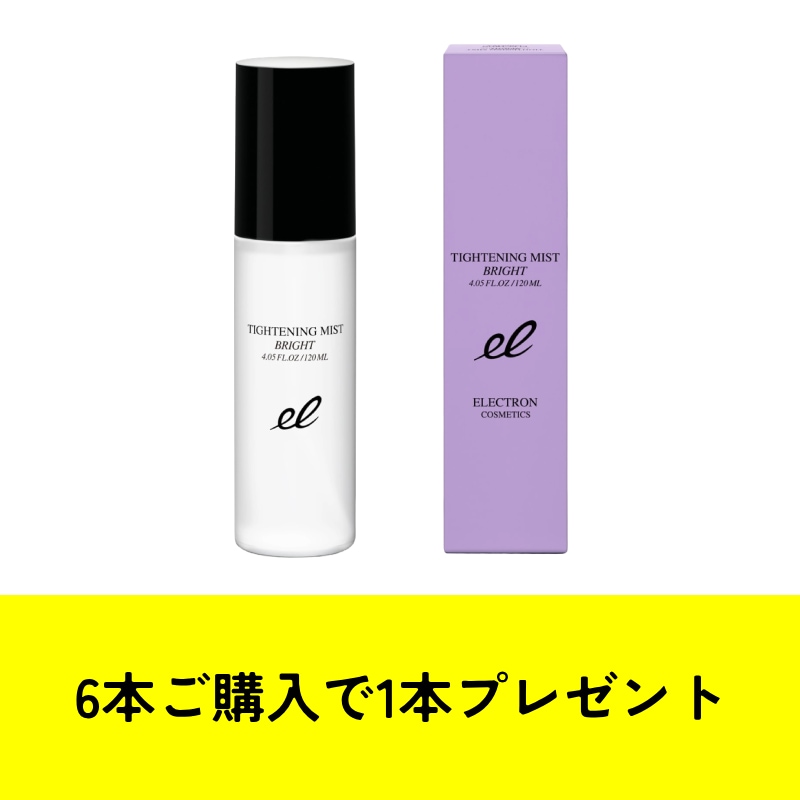 プロ専用美容商材 卸・通販 シンビシン公式ストア キャンペーン