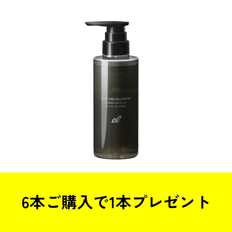 プロ専用美容商材 卸・通販 シンビシン公式ストア キャンペーン