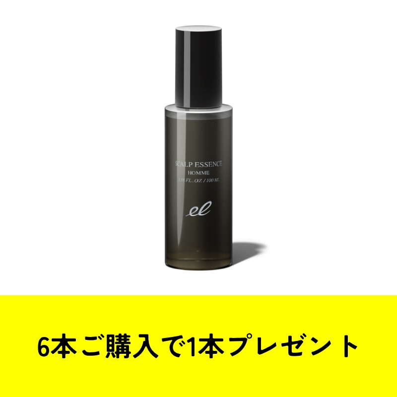 プロ専用美容商材 卸・通販 シンビシン公式ストア キャンペーン