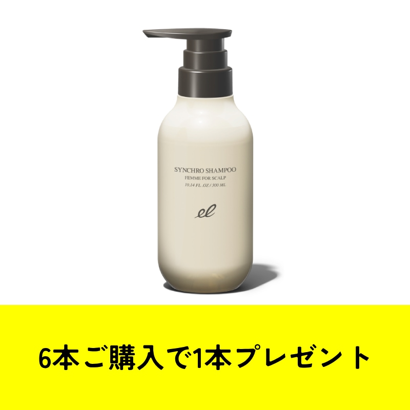 プロ専用美容商材 卸・通販 シンビシン公式ストア キャンペーン