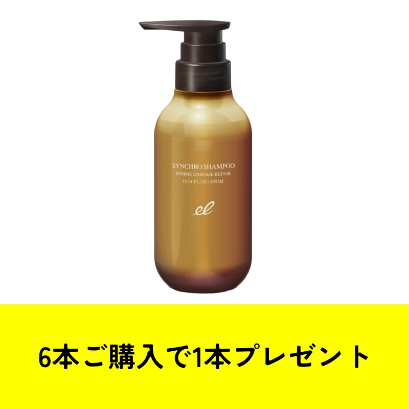 プロ専用美容商材 卸・通販 シンビシン公式ストア キャンペーン