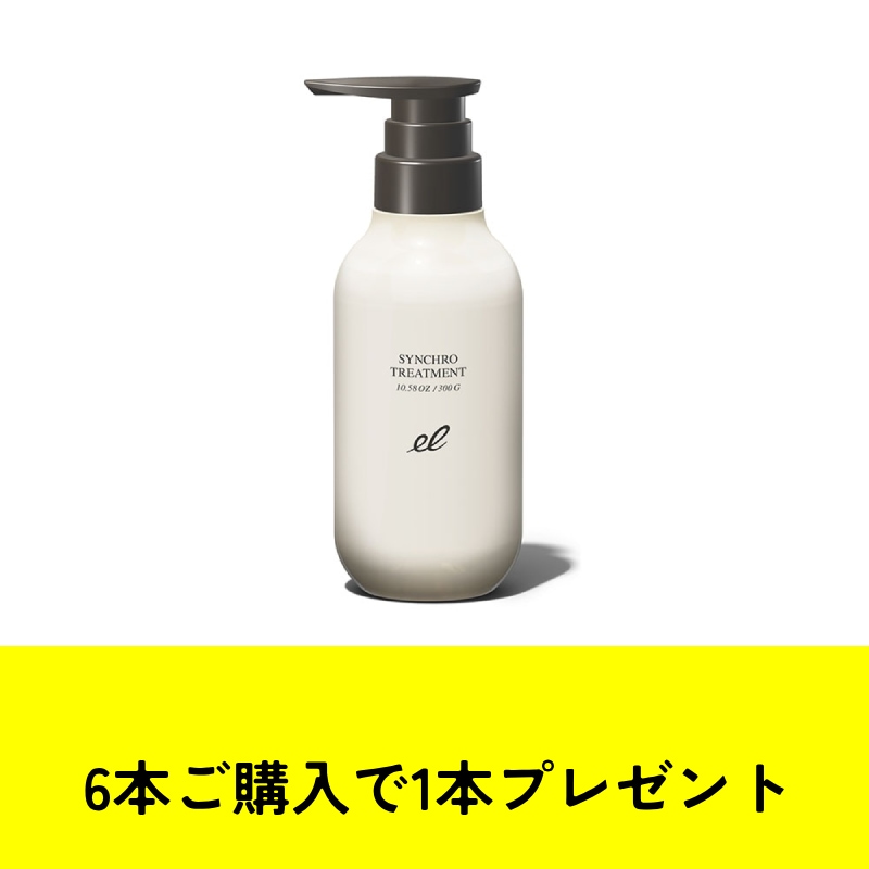 スムマスキンソフナー×４本 エマルジョン2本の計6本のセット プロ専用美容商材 卸・通販 シンビシン公式ストア キャンペーン