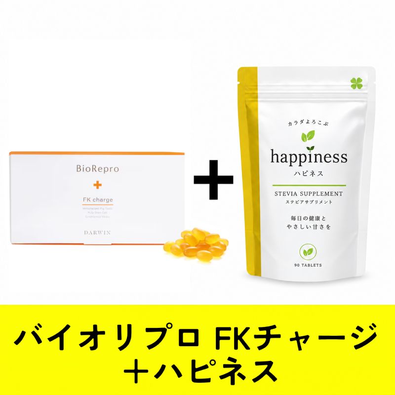 ステビア添付キャンペーン】Darwin バイオリプロ FKチャージ | DARWIN