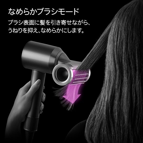 DYSON SUPERSONIC NURAL SHINE(ダイソン スーパーソニック ニューラル