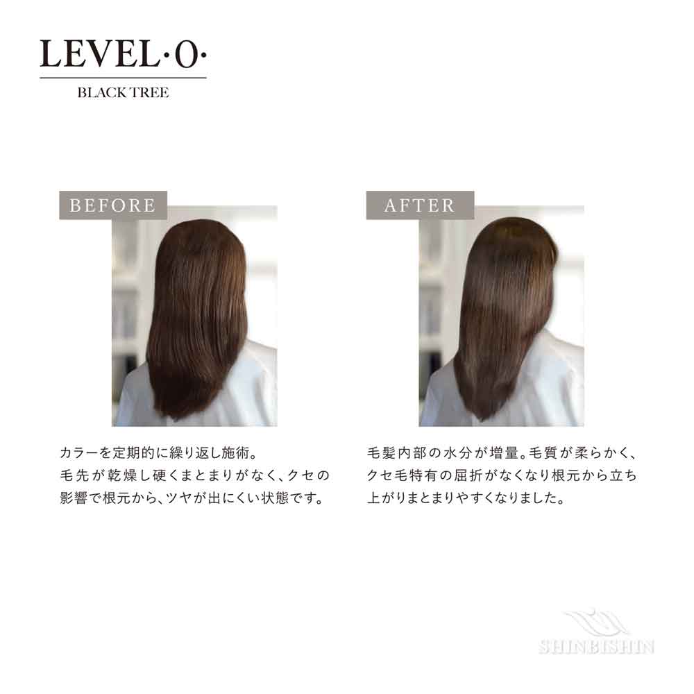 LEVEL・O(レベル・オー)BLACKTREE 30包 | すべての商品 | 株式