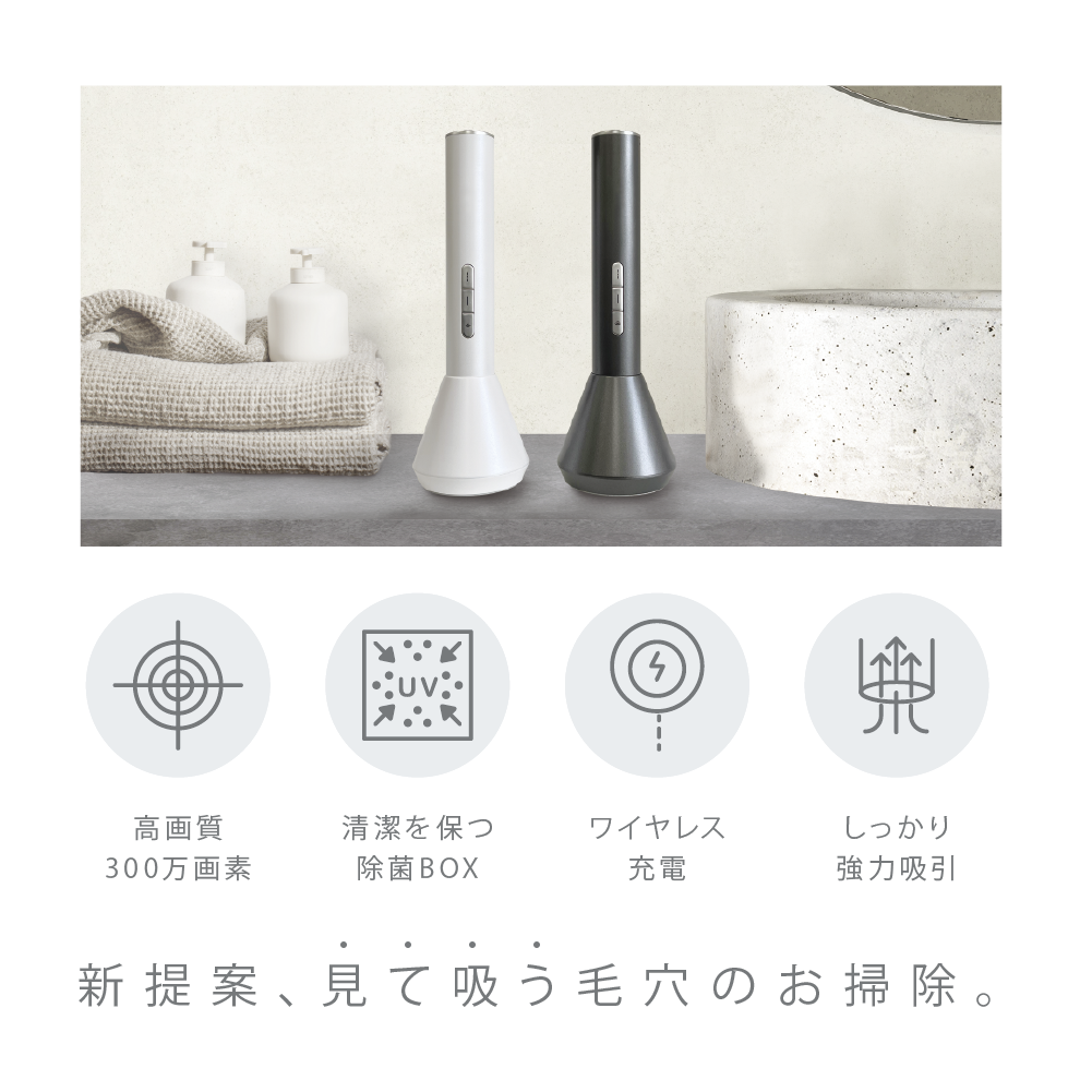 入荷待ち KEANA SUCTION MITESU(ミテス) グレー | ポイントケア | 株式