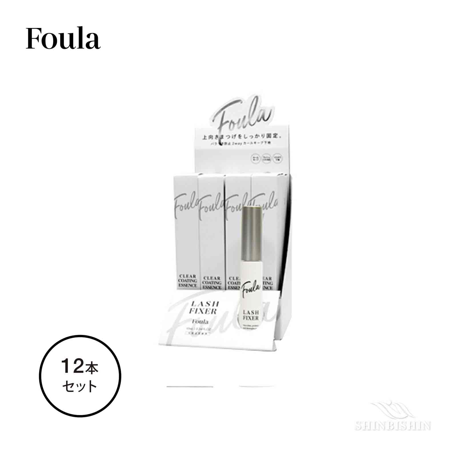 8001022749【FOULA】ラッシュフィクサー 10ml 12本セット | Foula