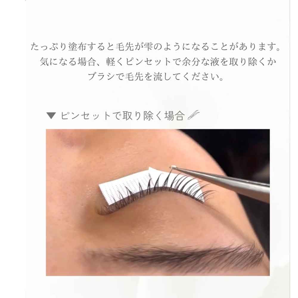 OMEME LASH SERUM M3 7.5ml(旧MULTI) | 美容液・トリートメント
