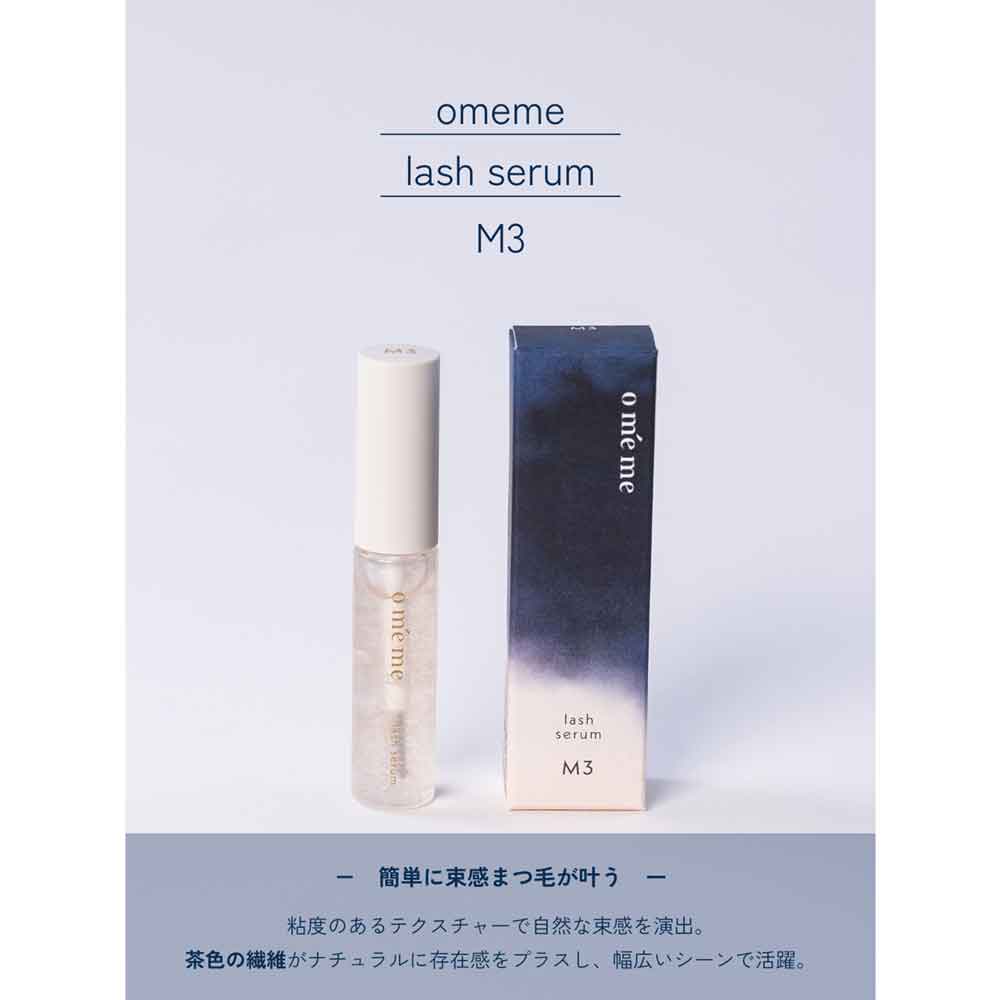 【リニューアル品】Ome me lash serum M3 OMEME LASH SERUM M3 7.5ml(旧MULTI) | Omeme.(オメメ) | プロ専用美容