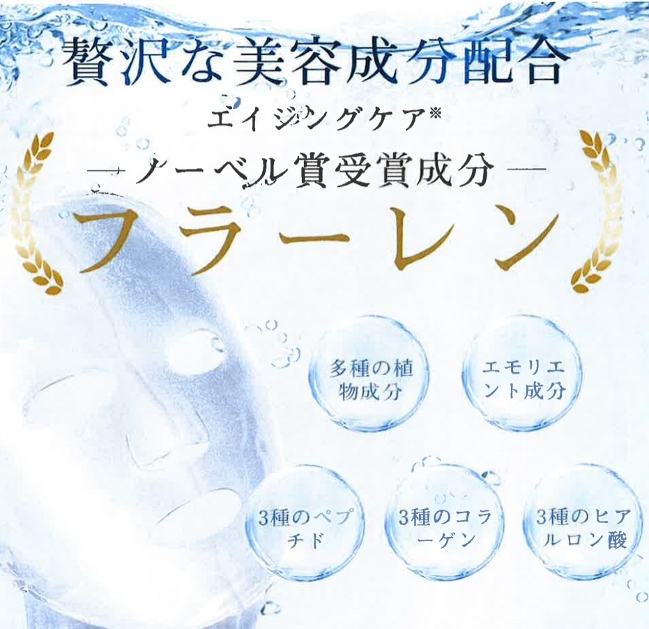 VITALITE INFINIE(ヴィタリテアンフィニ）フェイスアンドネックマスク