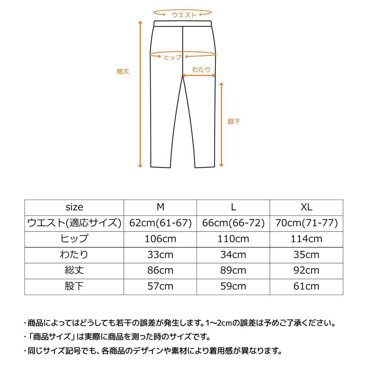 ★ 36サイズ なくなり次第：終売!】6738 VENEX REFRESH LADIE'S 8分丈テーパード