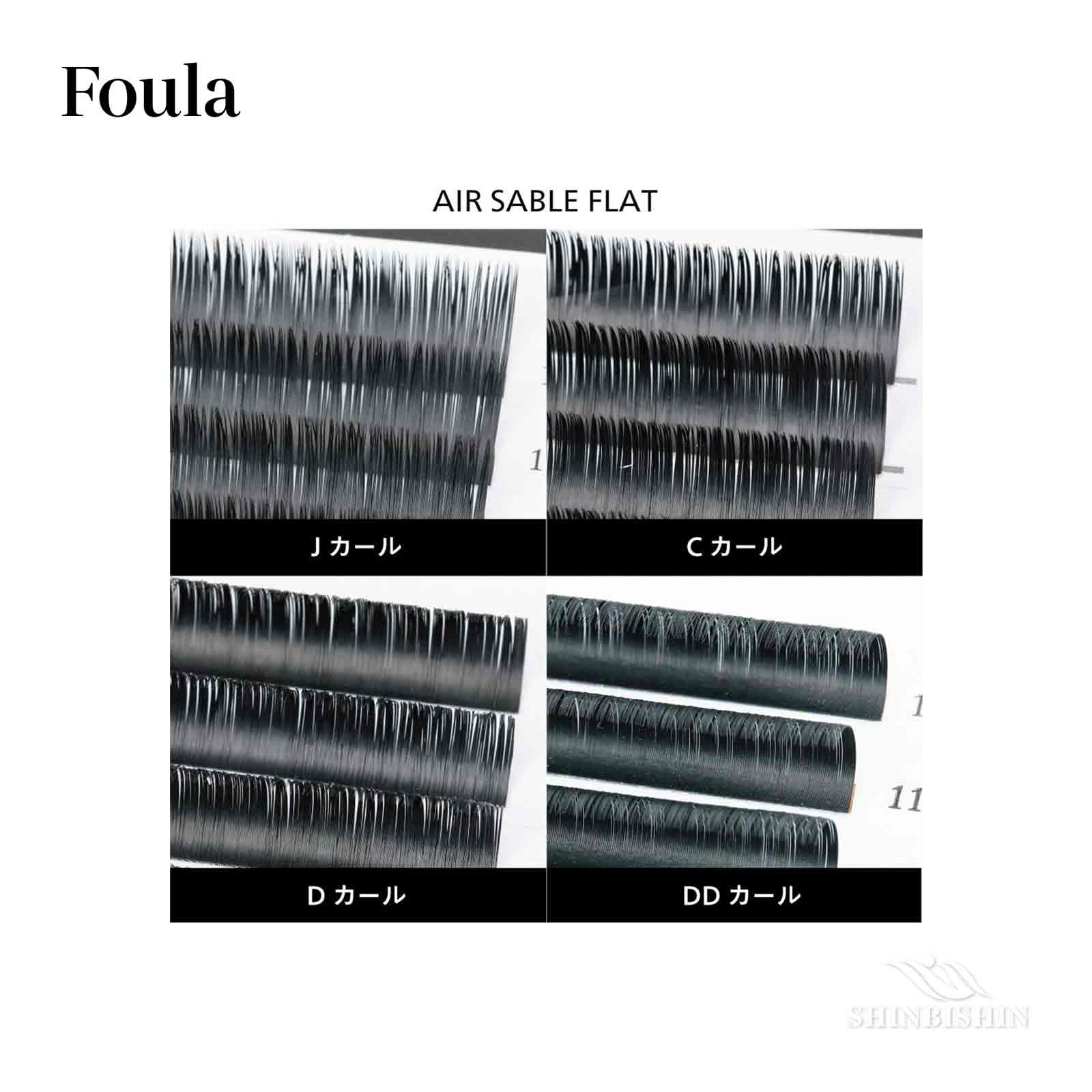 JPV0000055 【FOULA】エアーセーブル フラット Dカール 0.15mm×12mm