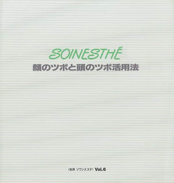 �̺�����󥨥���vol.6