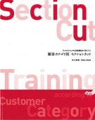 �ܵҥ��ƥ����� ��������󥫥å�