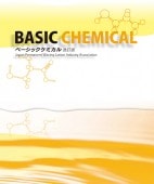 BASICCHEMICAL