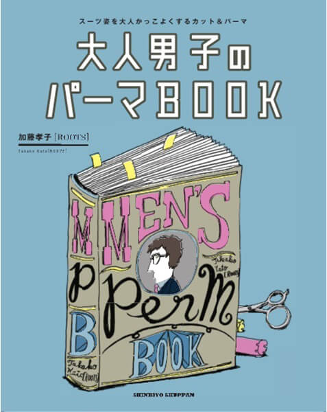 ˻ҤΥѡBOOK