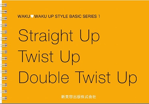 UP STYLE BASIC ���꡼��1