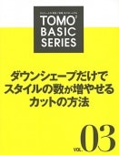 TOMOTOMO��BASIC��SERIES��vol.3