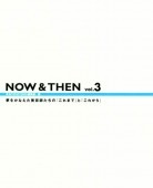 NOW & THEN vol.3