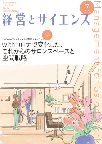 �бĤȥ�������'22ǯ03���