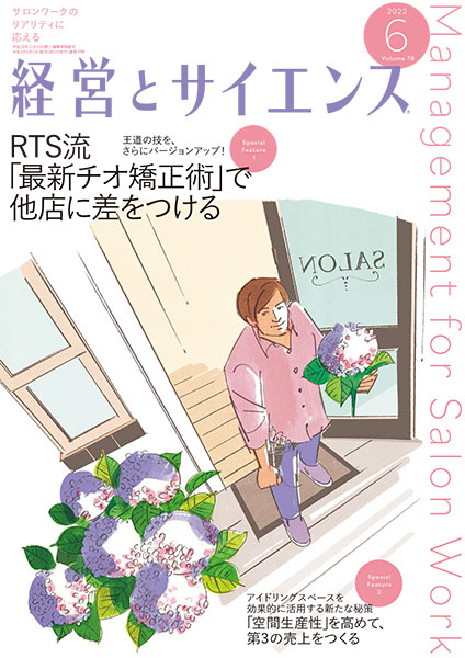 �бĤȥ�������'22ǯ06���