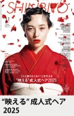 SHINBIYO'24ǯ11