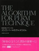 ANTIѡޤΥ르ꥺ