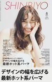 SHINBIYO'25ǯ8