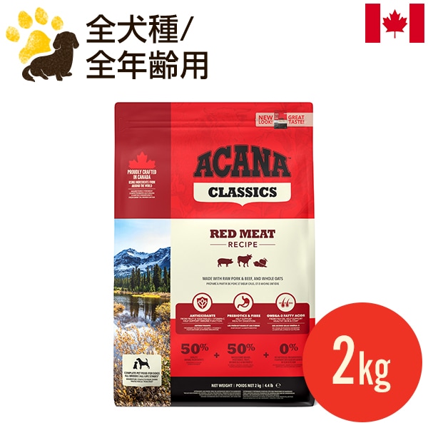 ������ ��åɥߡ��ȥ쥷�� 2kg (������) ������ ��ǯ���� �ɥå��ա��� ��̣����2027.8.30